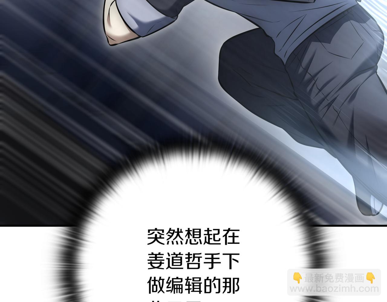 第10话 对战225