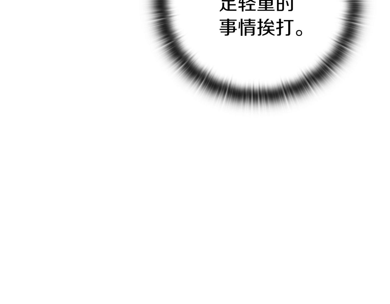 第10话 对战230