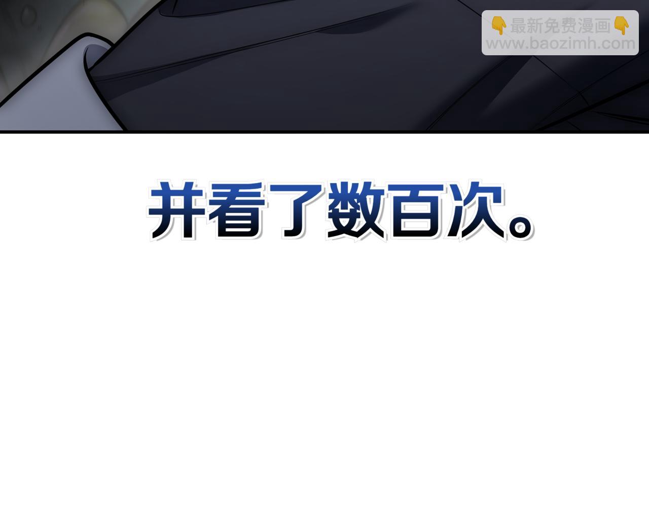 第10话 对战235