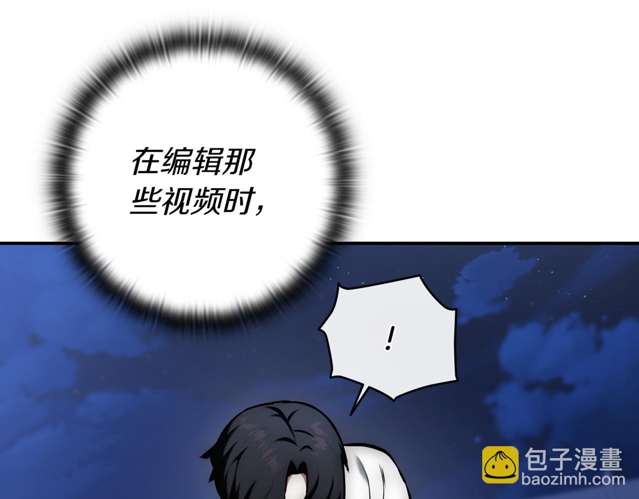 第10话 对战236
