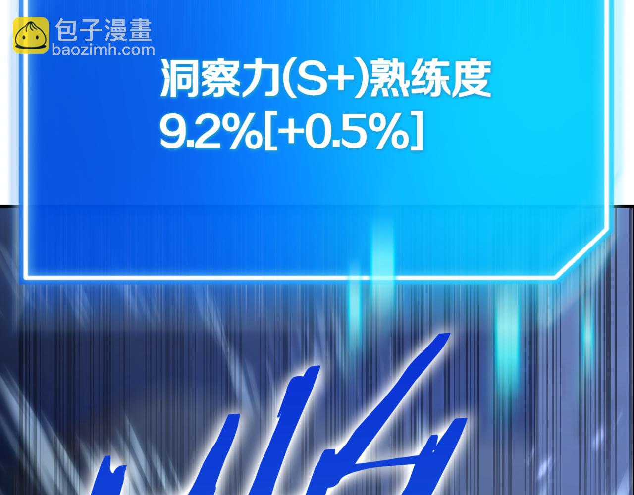 第10话 对战243