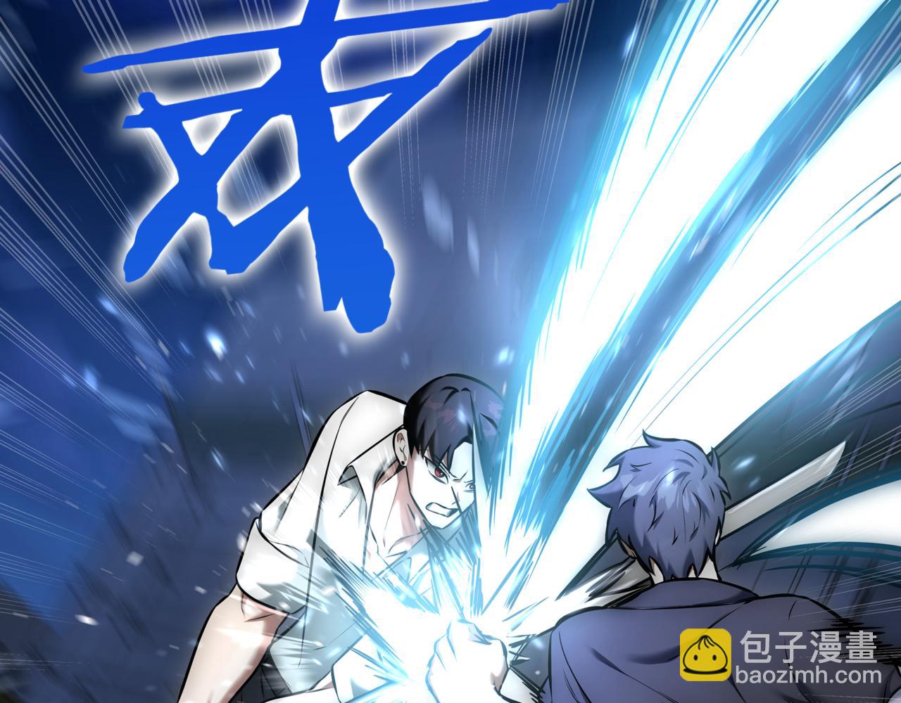 第10话 对战249