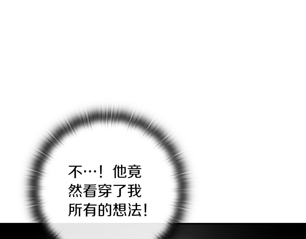 第10话 对战272