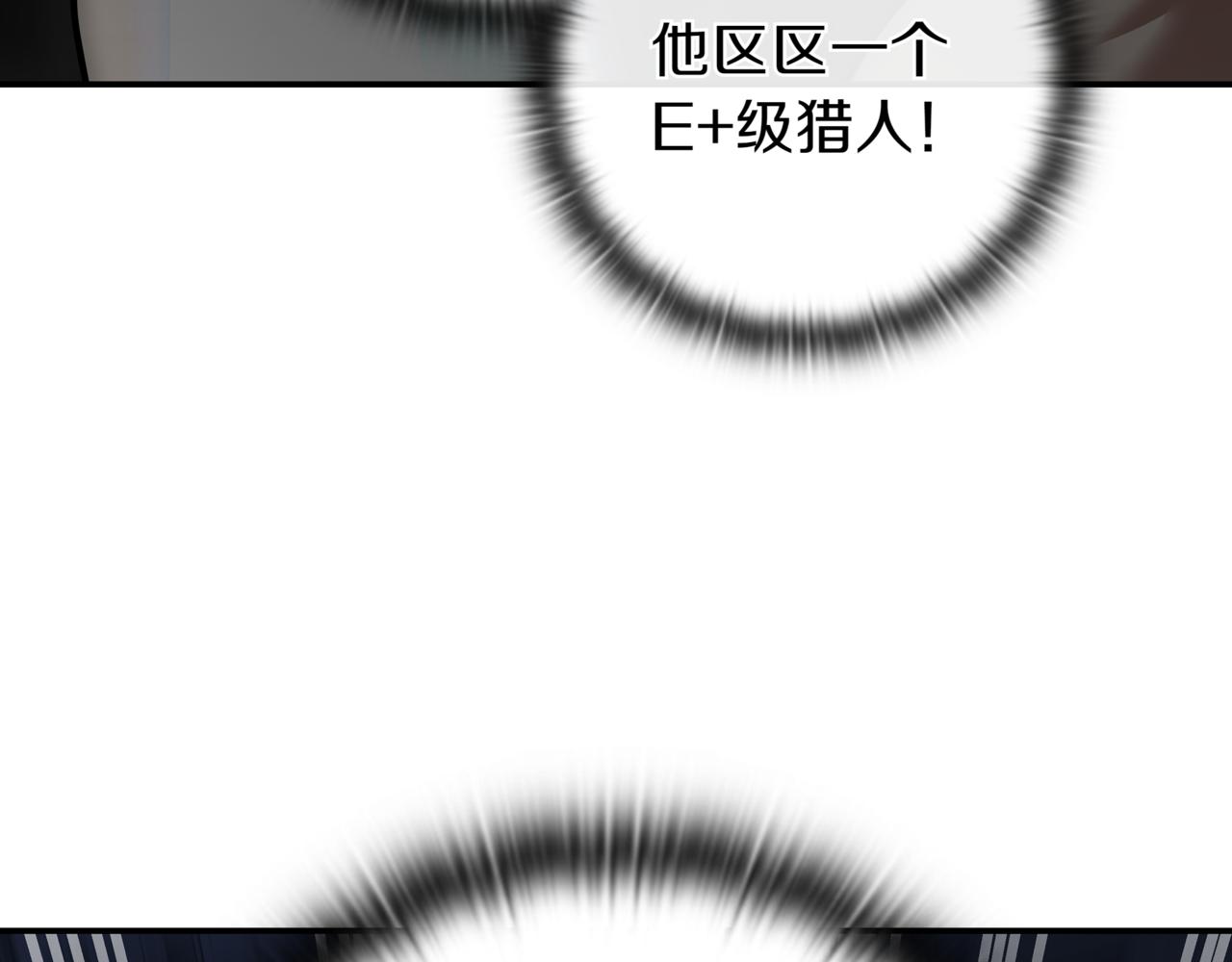 第10话 对战275