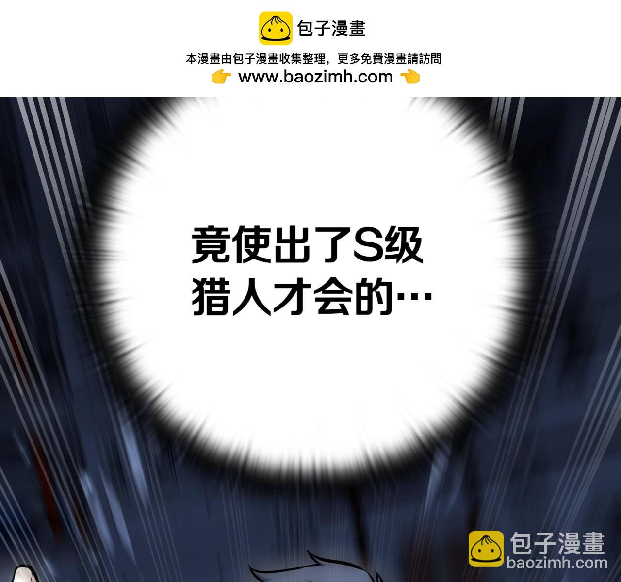 第10话 对战276