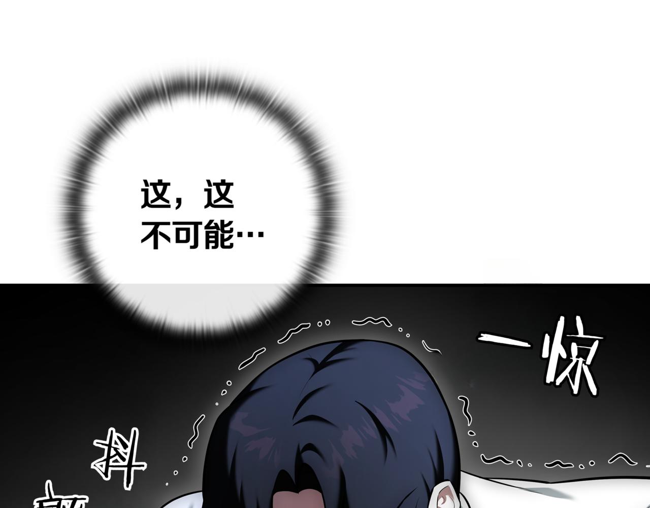 第10话 对战288