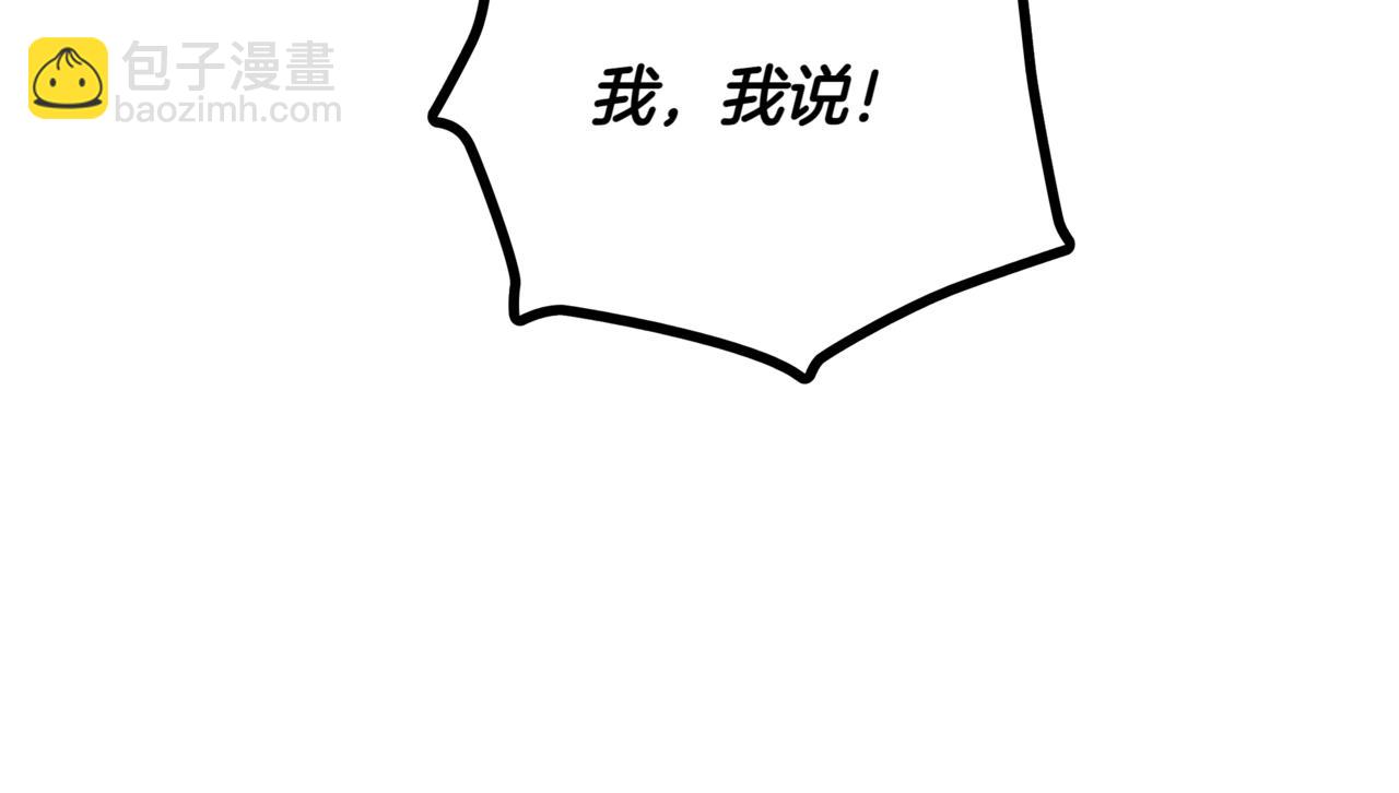 第10话 对战29