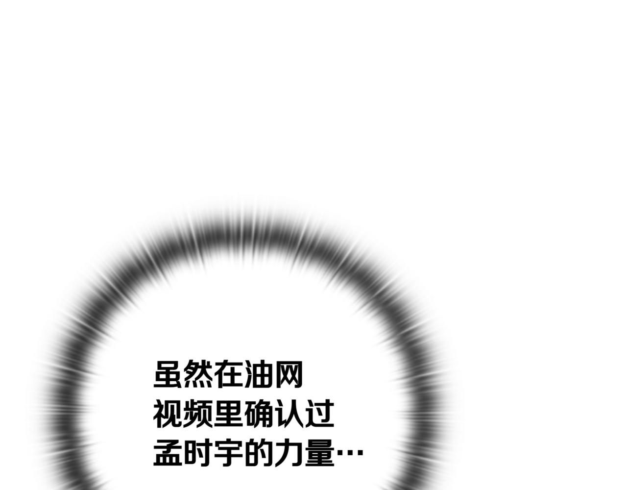 第10话 对战292