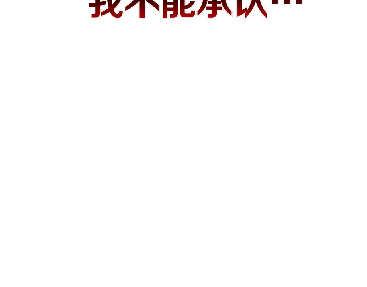 第10话 对战295