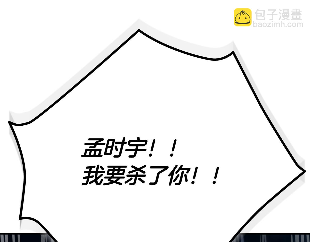 第10话 对战296