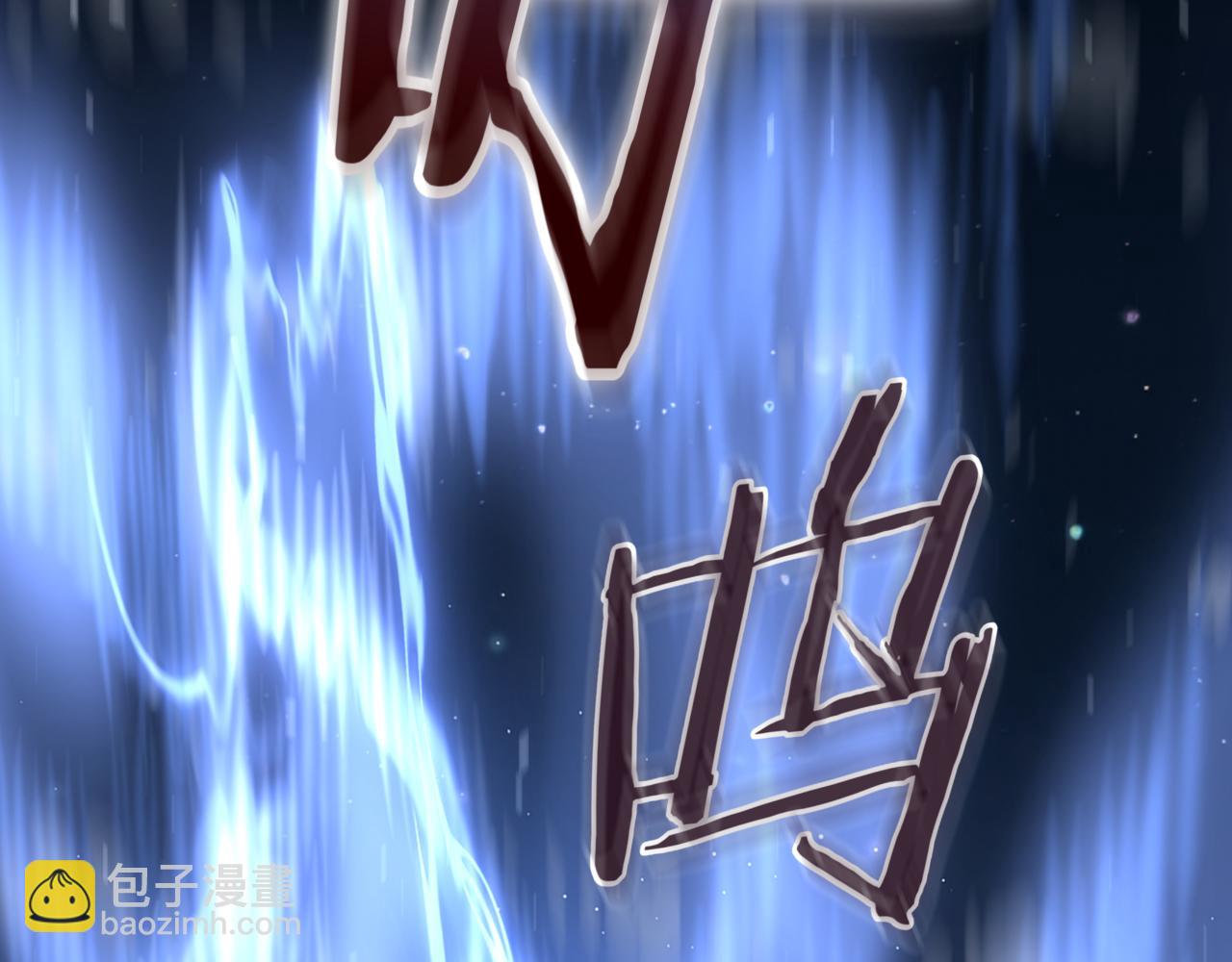 第10话 对战303