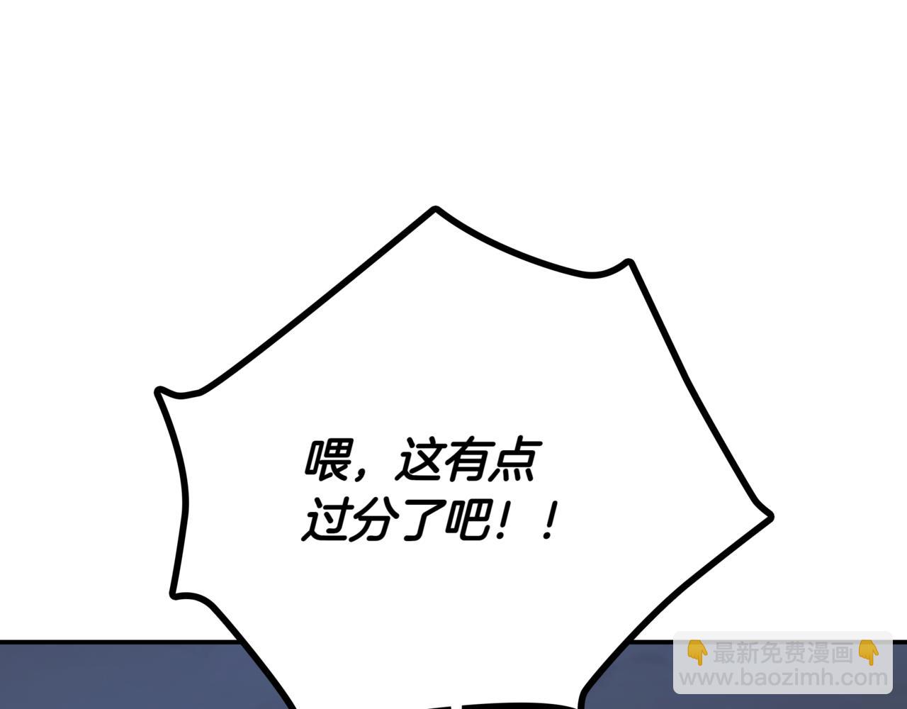 第10话 对战308