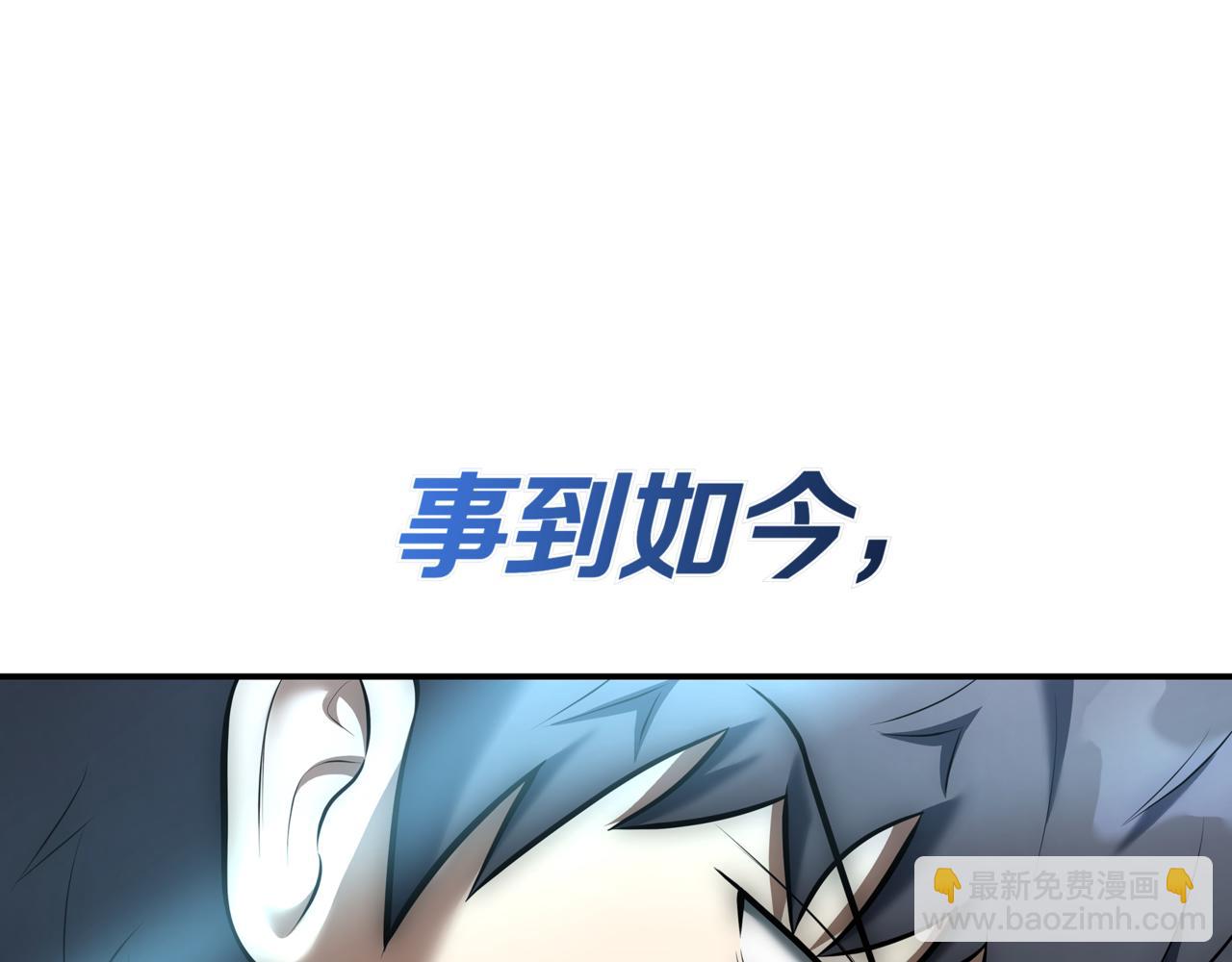 第10话 对战312