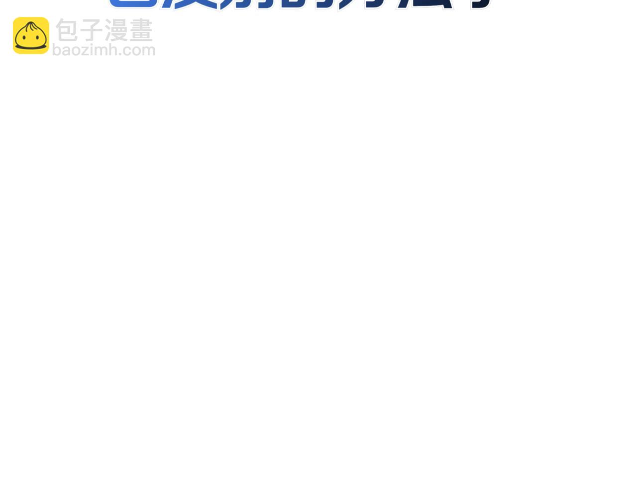 第10话 对战315