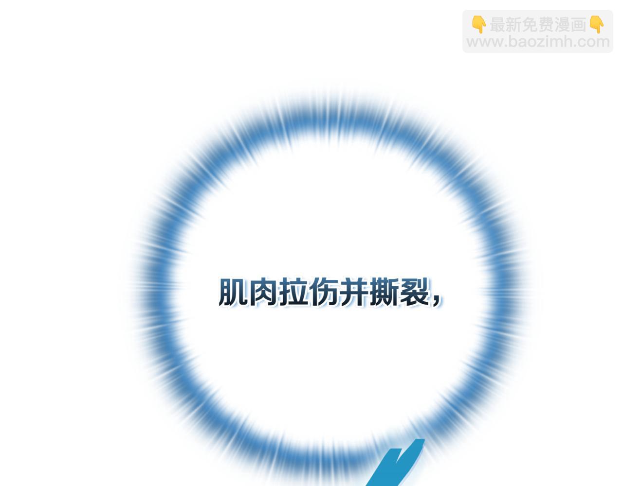 第10话 对战325