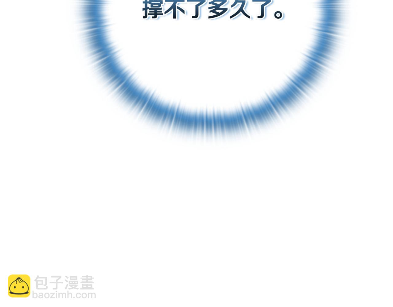 第10话 对战331