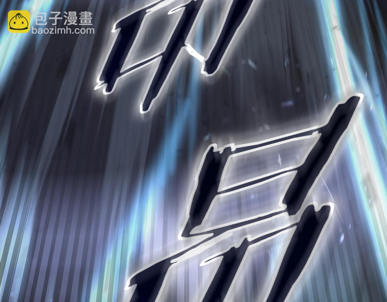 第10话 对战351