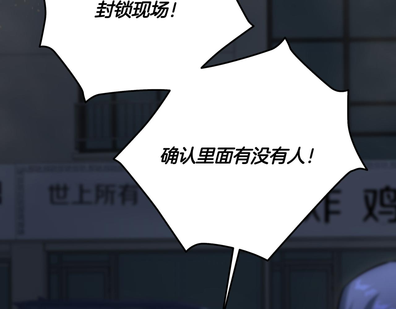 第10话 对战361