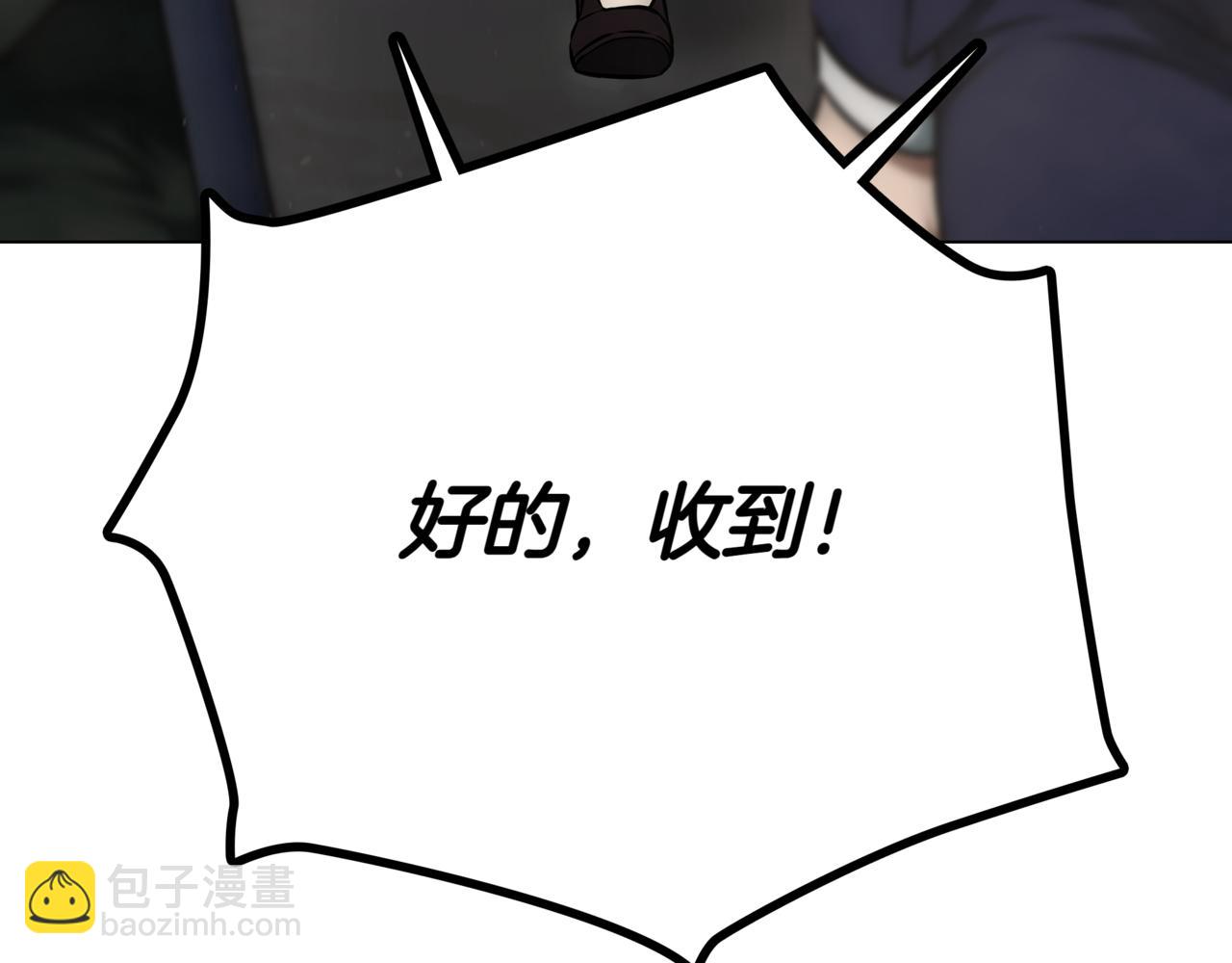 第10话 对战364