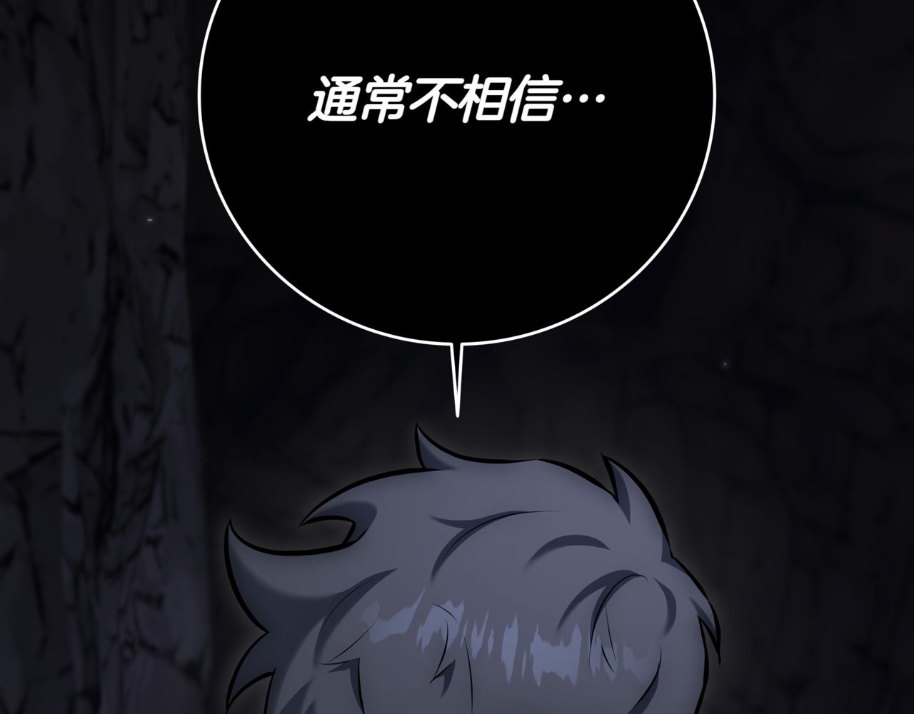 第10话 对战38