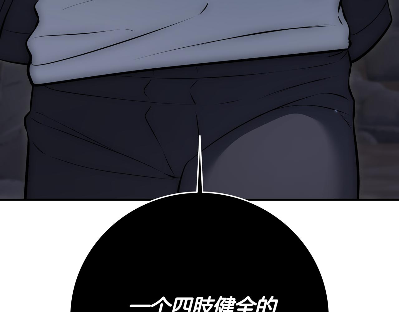 第10话 对战41