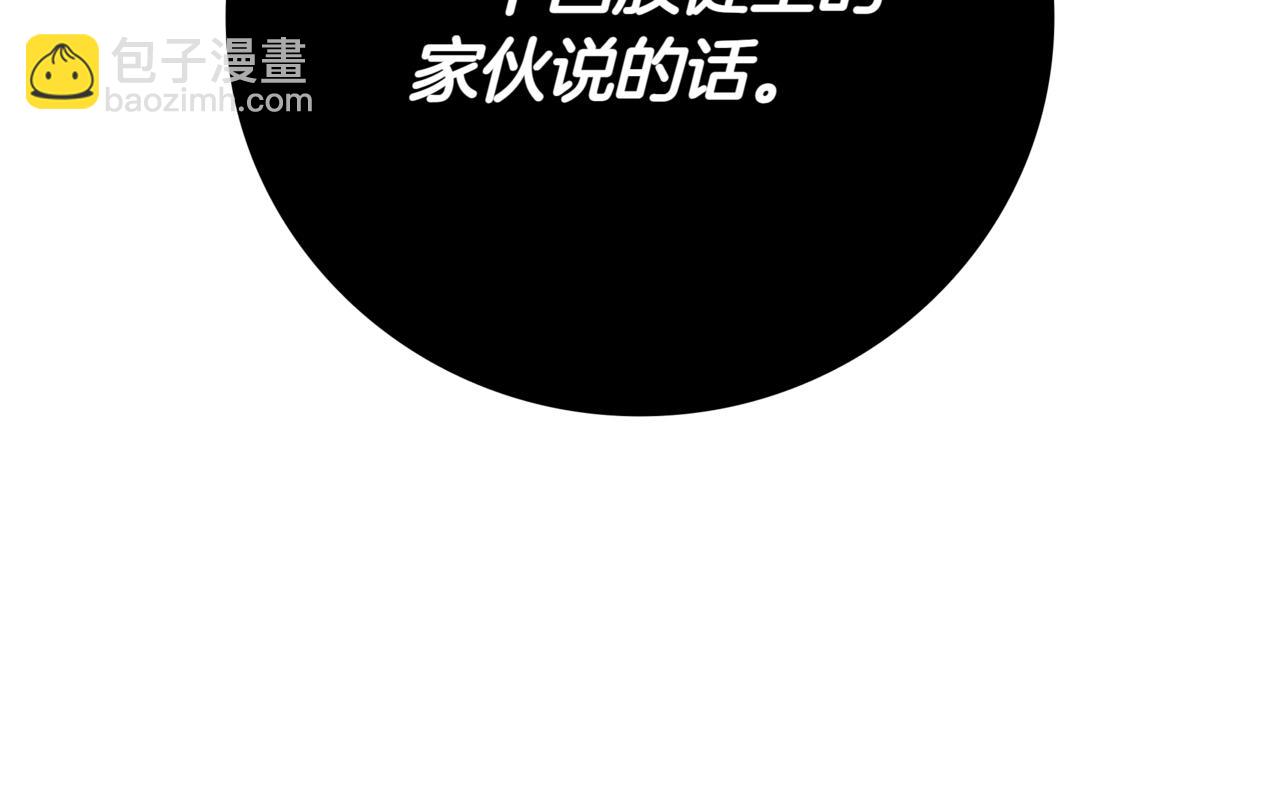 第10话 对战42