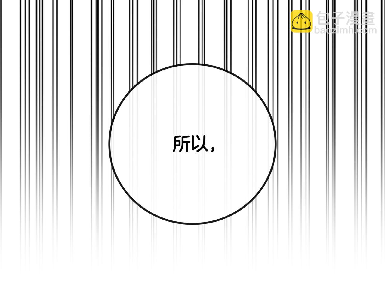 第10话 对战44