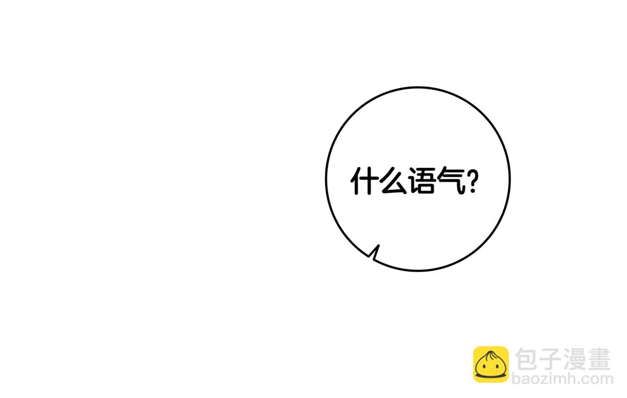 第10话 对战48