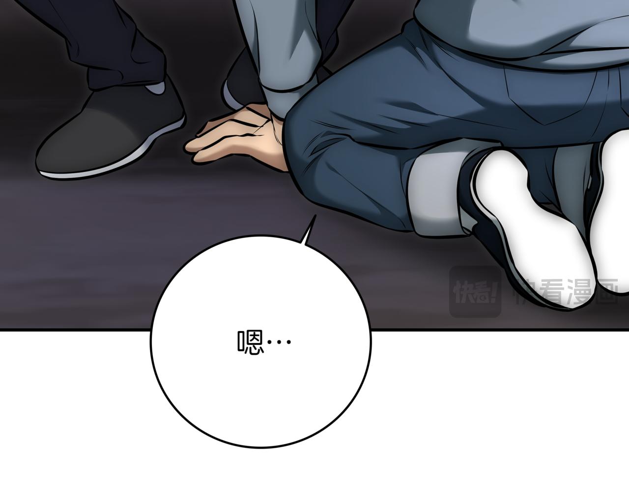 第10话 对战51