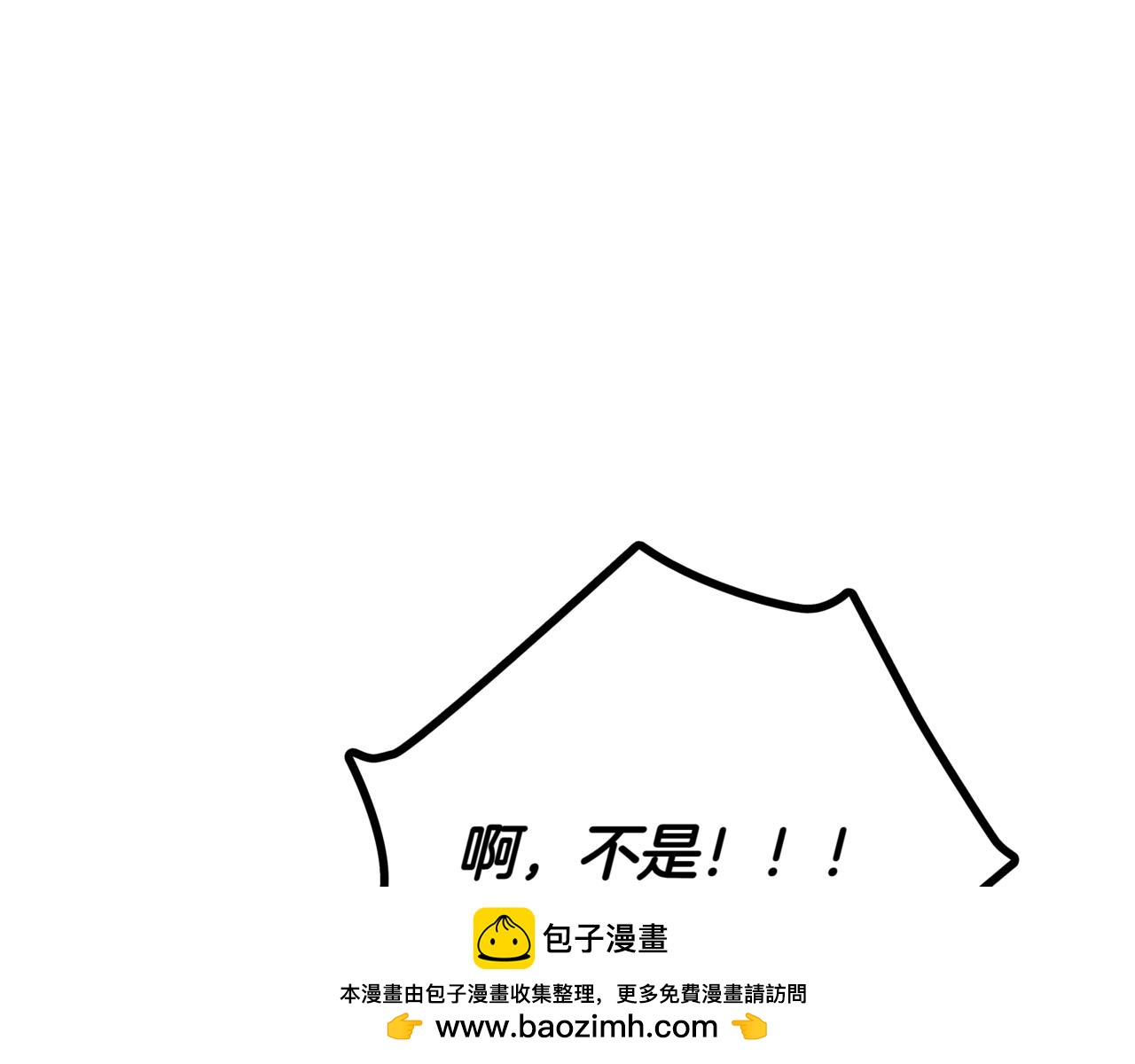 第10话 对战53