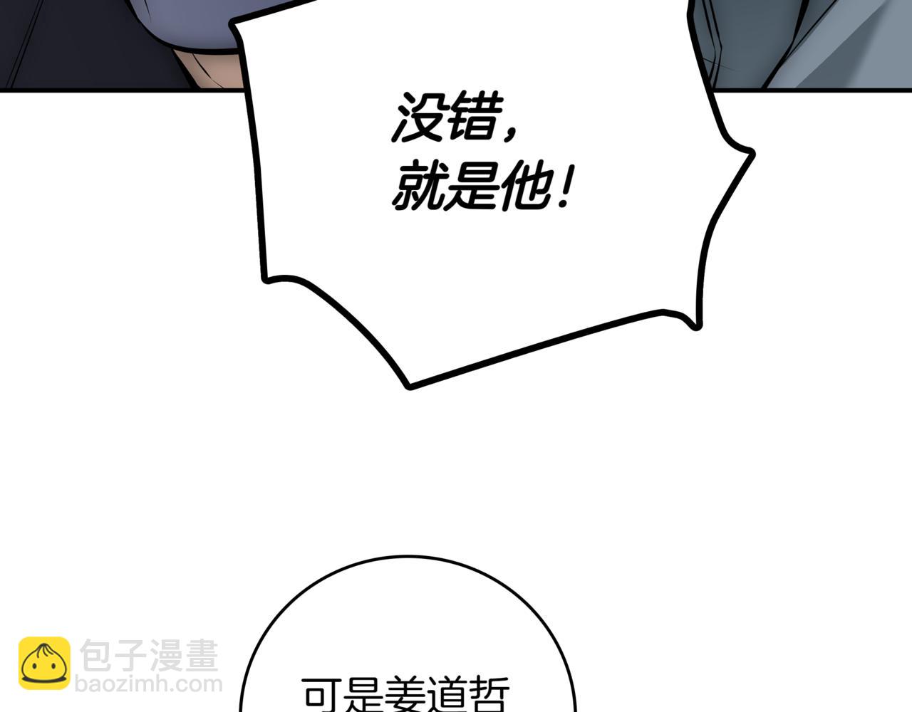 第10话 对战56