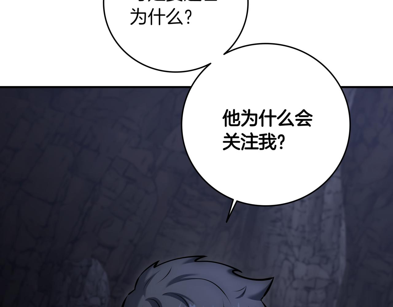 第10话 对战57