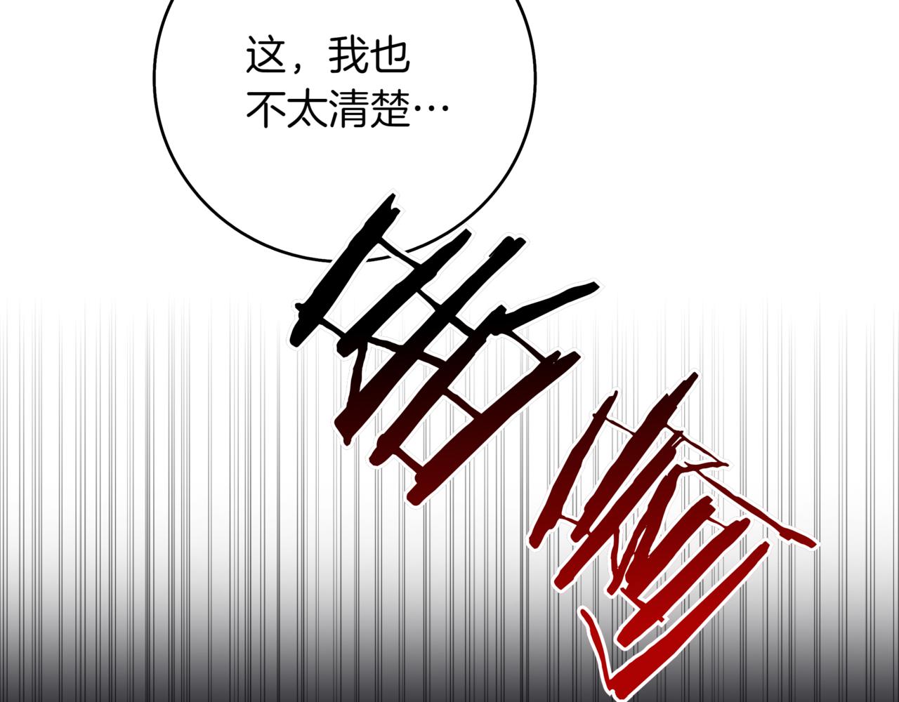 第10话 对战60
