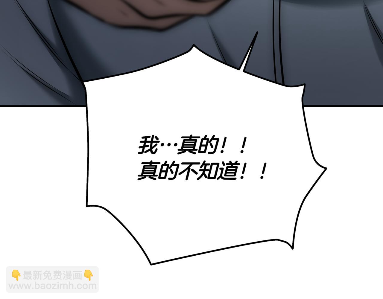 第10话 对战63