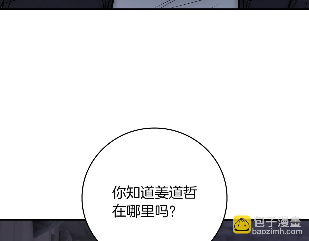 第10话 对战67