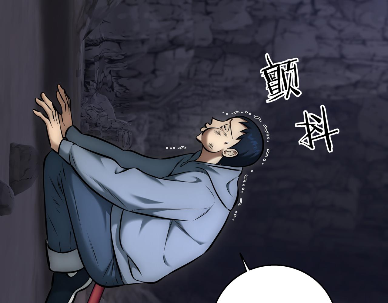 第10话 对战69