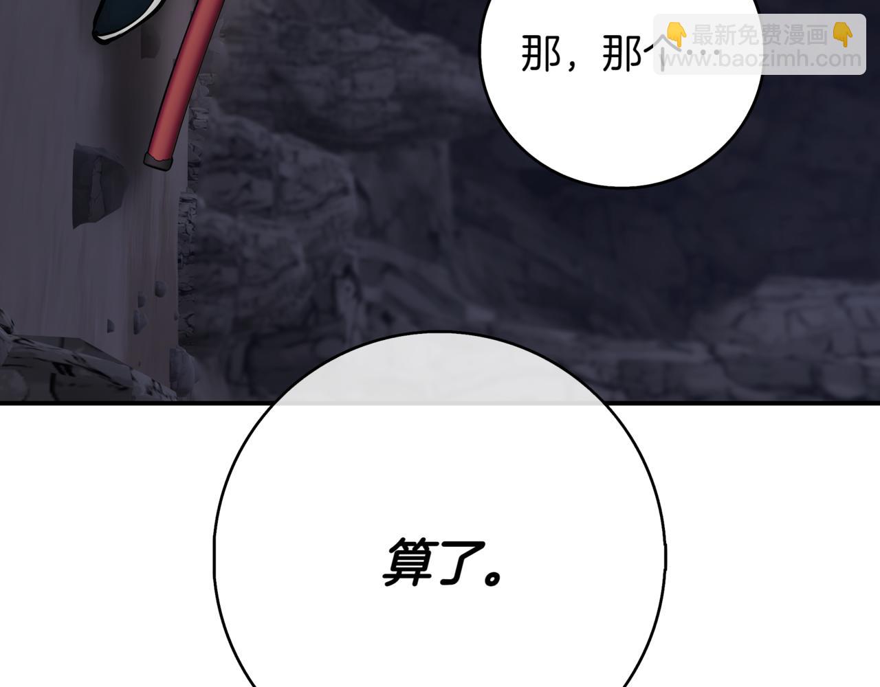 第10话 对战70
