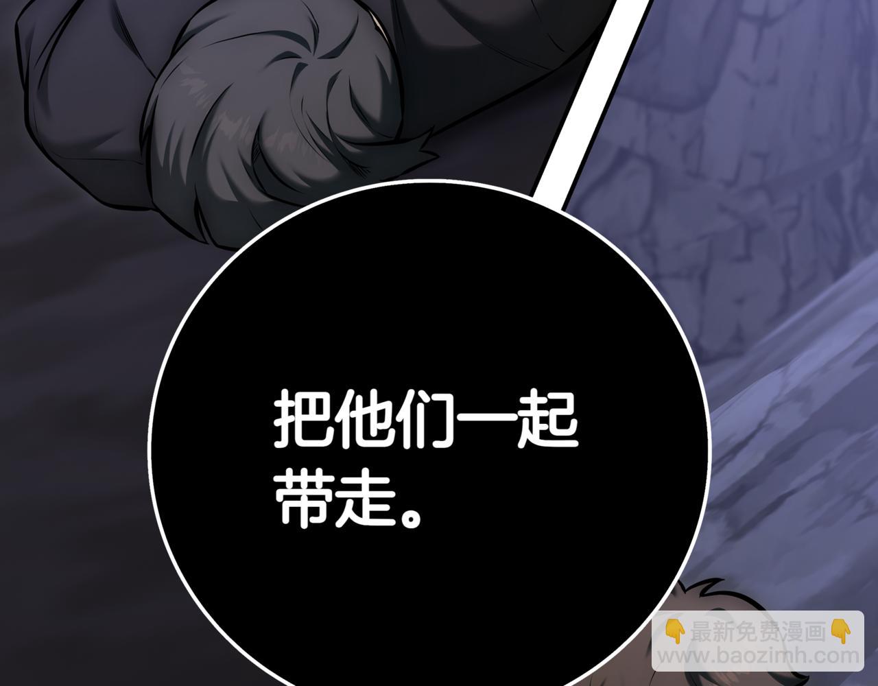 第10话 对战73