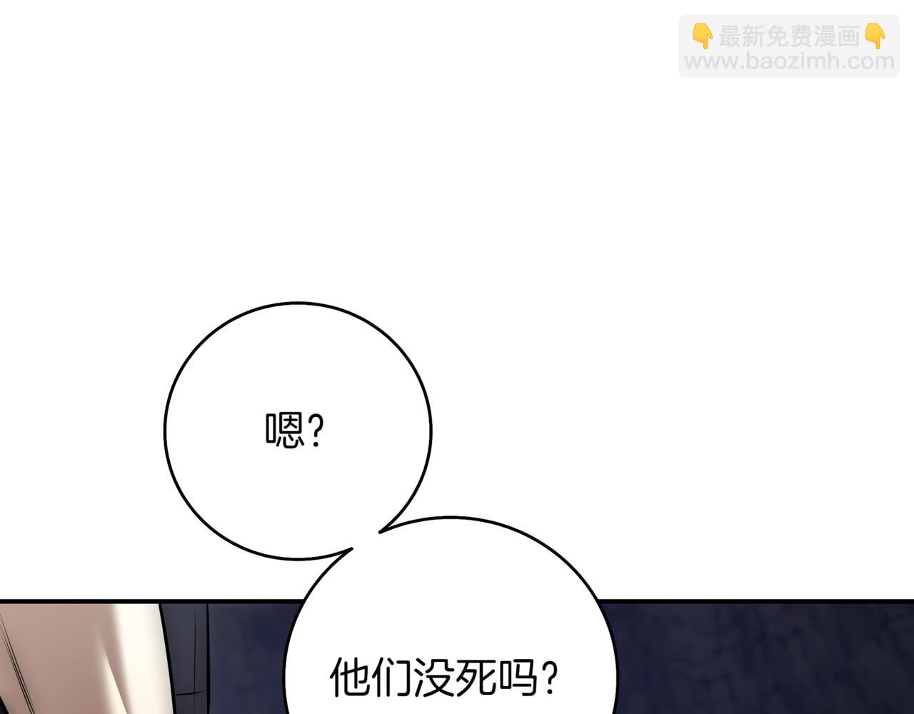 第10话 对战76