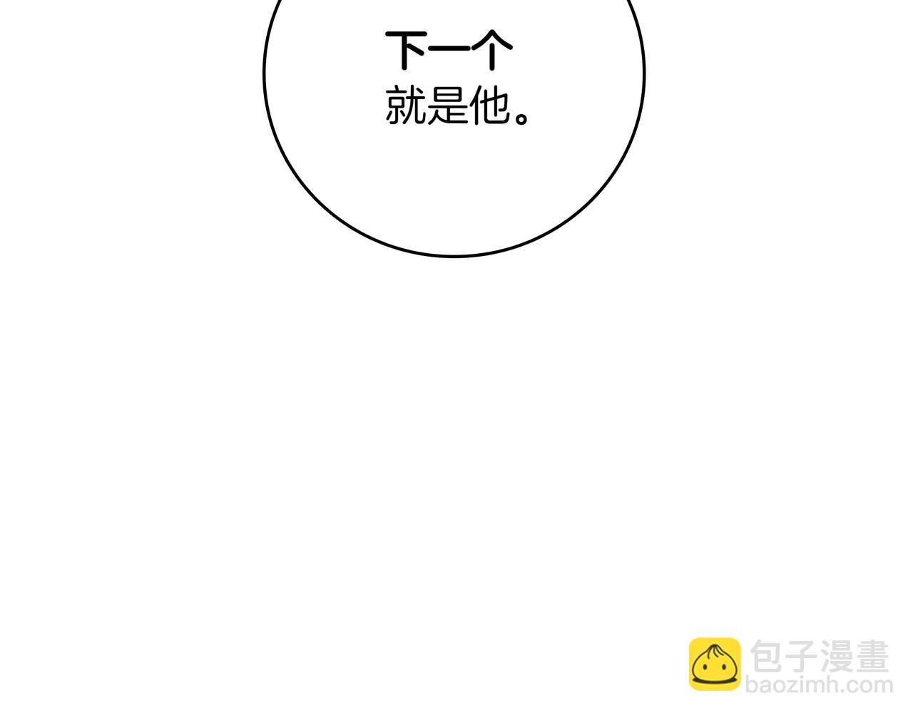 第10话 对战85