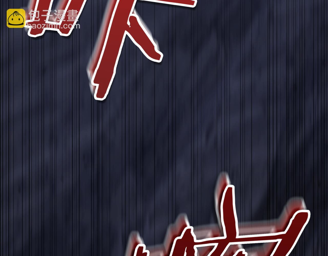 第10话 对战91