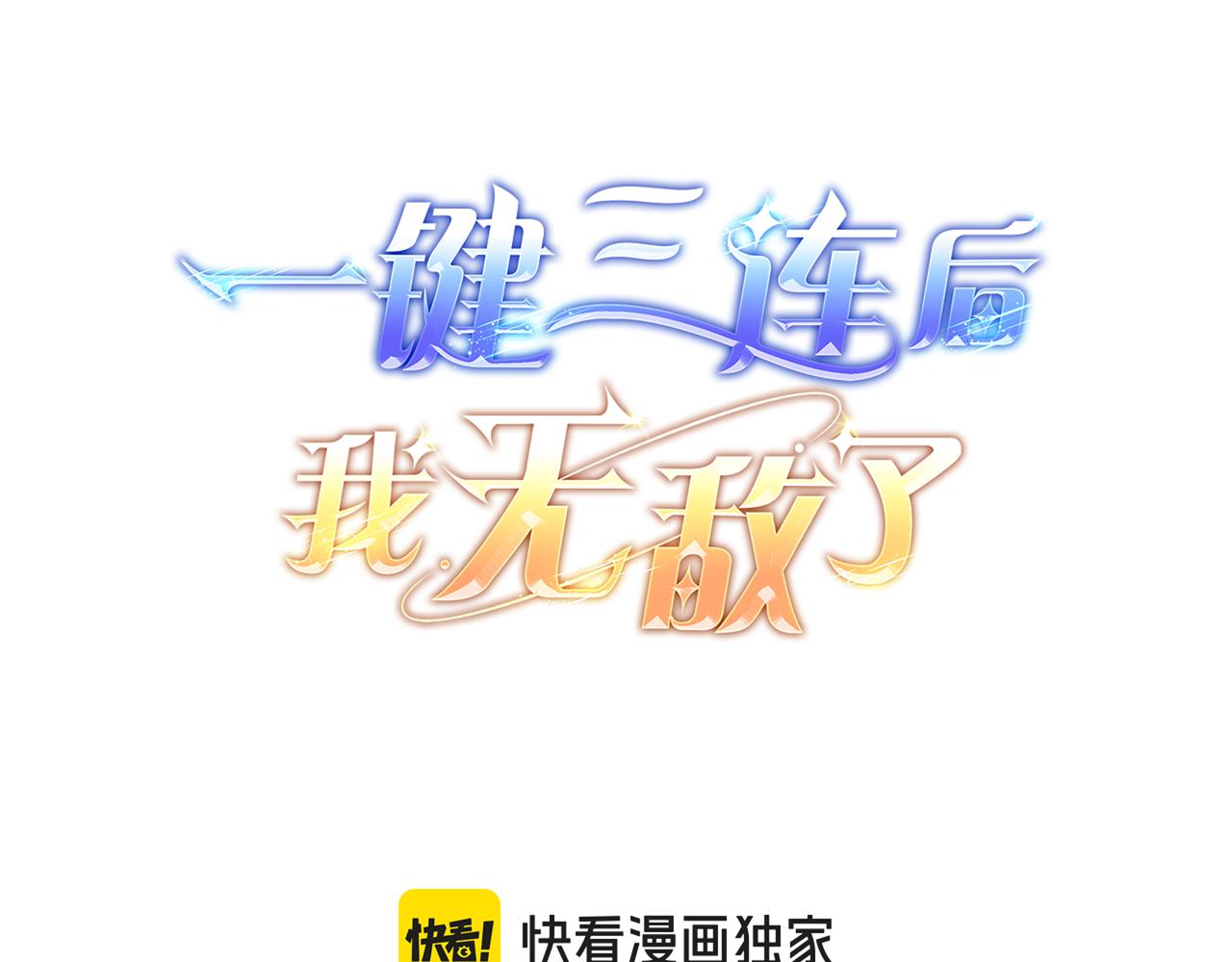 第10话 对战96
