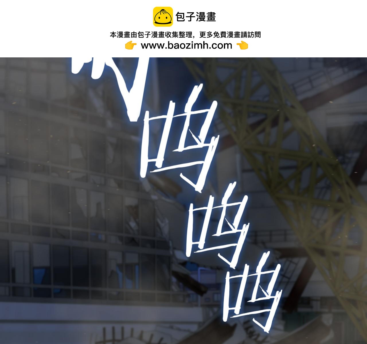 第11话 提升怪力1