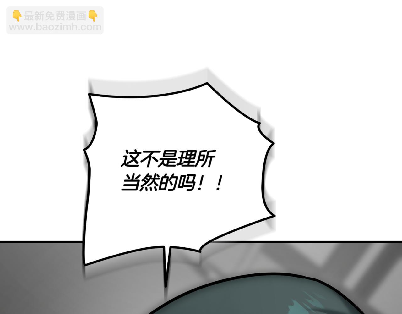第11话 提升怪力101