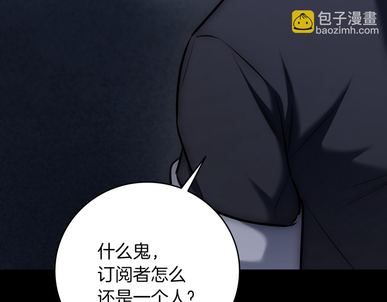 第11话 提升怪力153