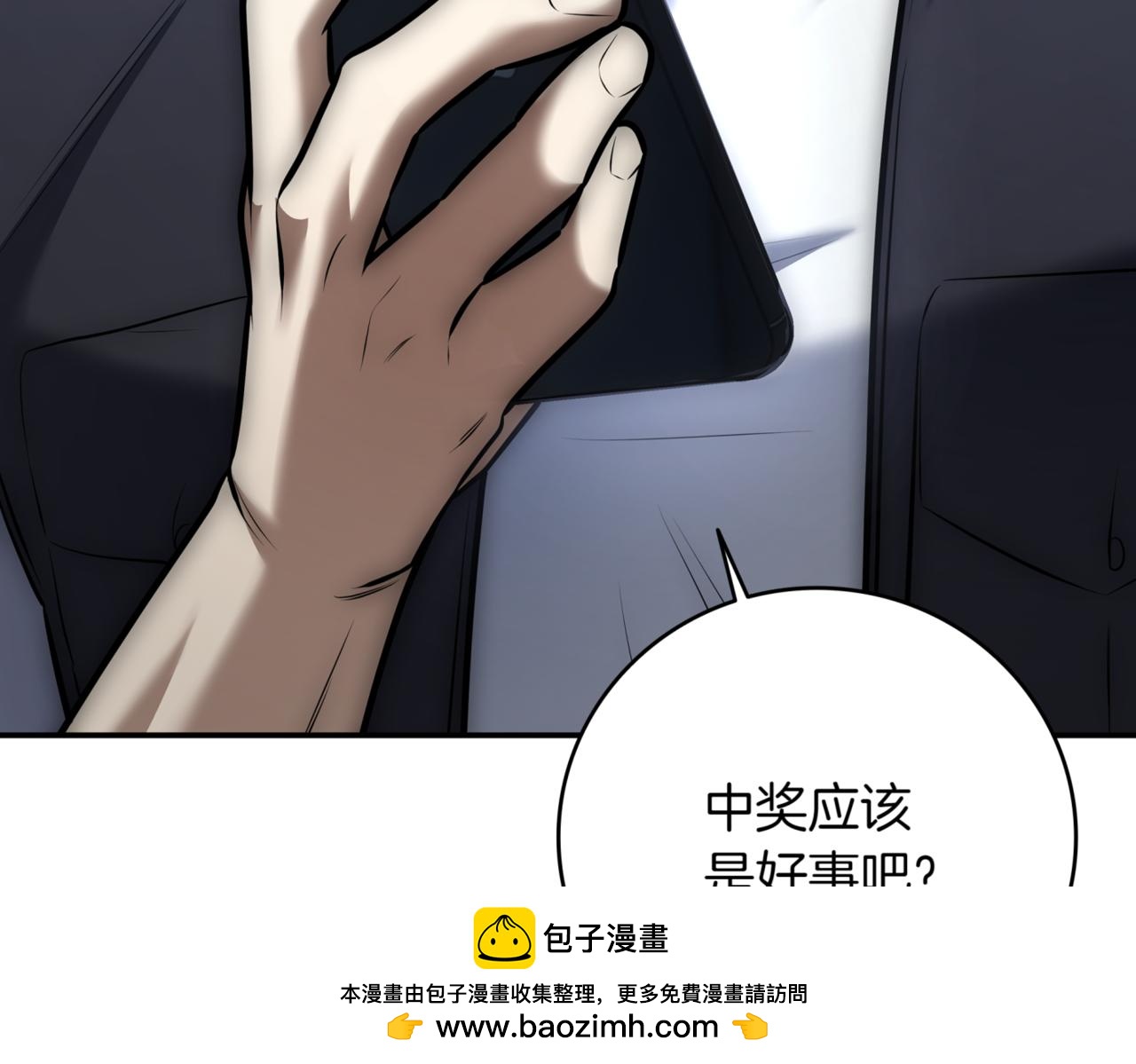 第11话 提升怪力161