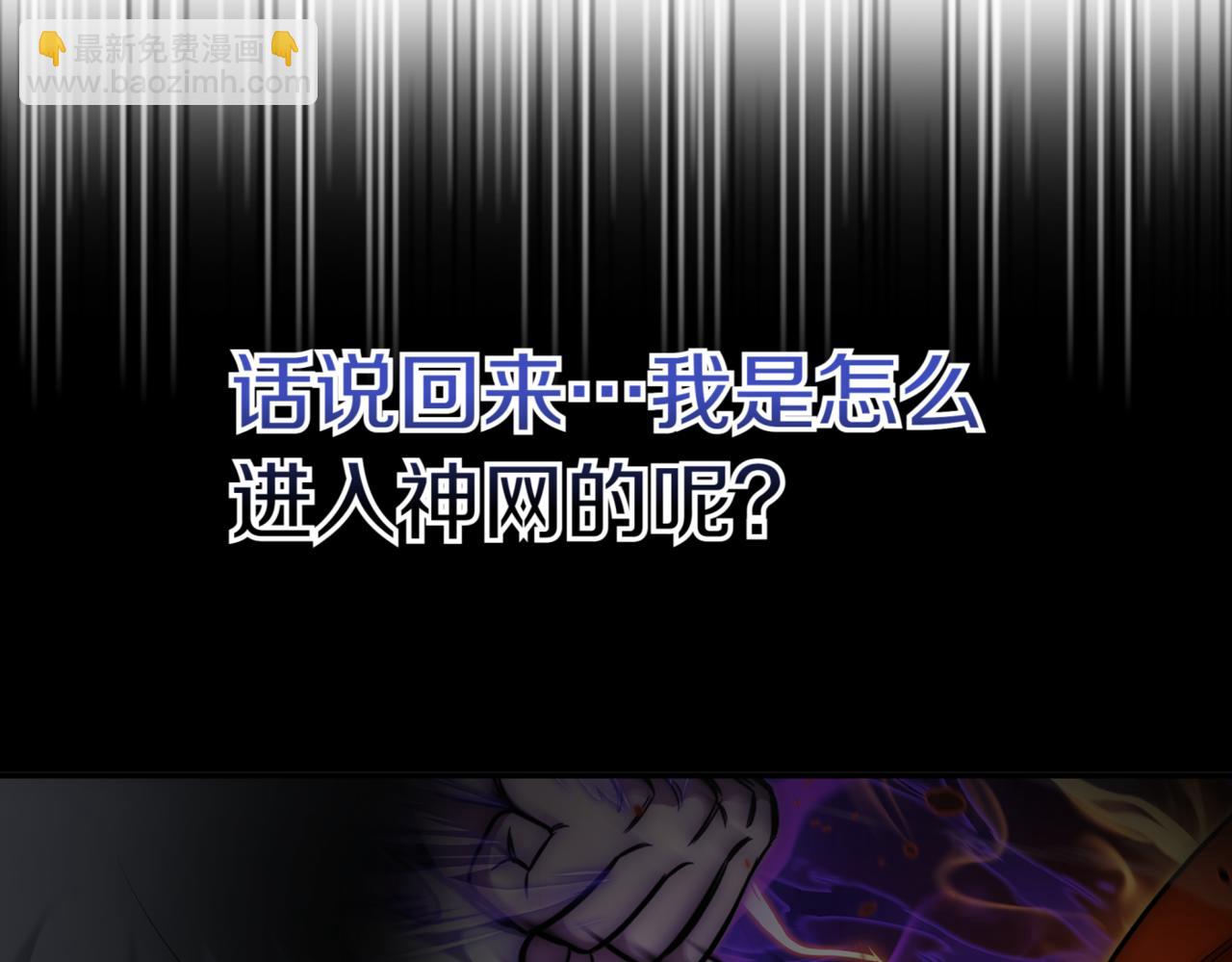 第11话 提升怪力181