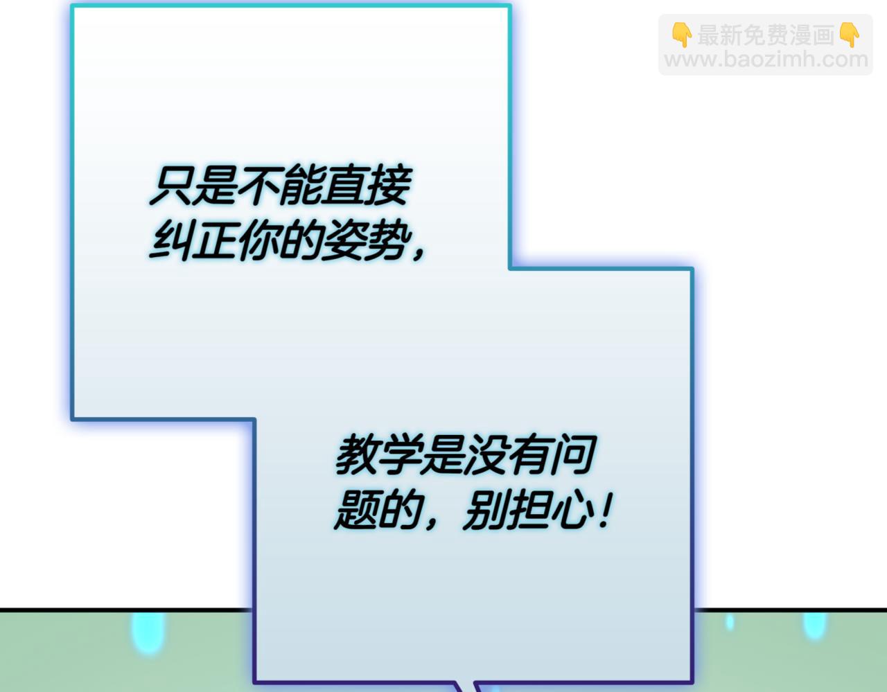 第11话 提升怪力185