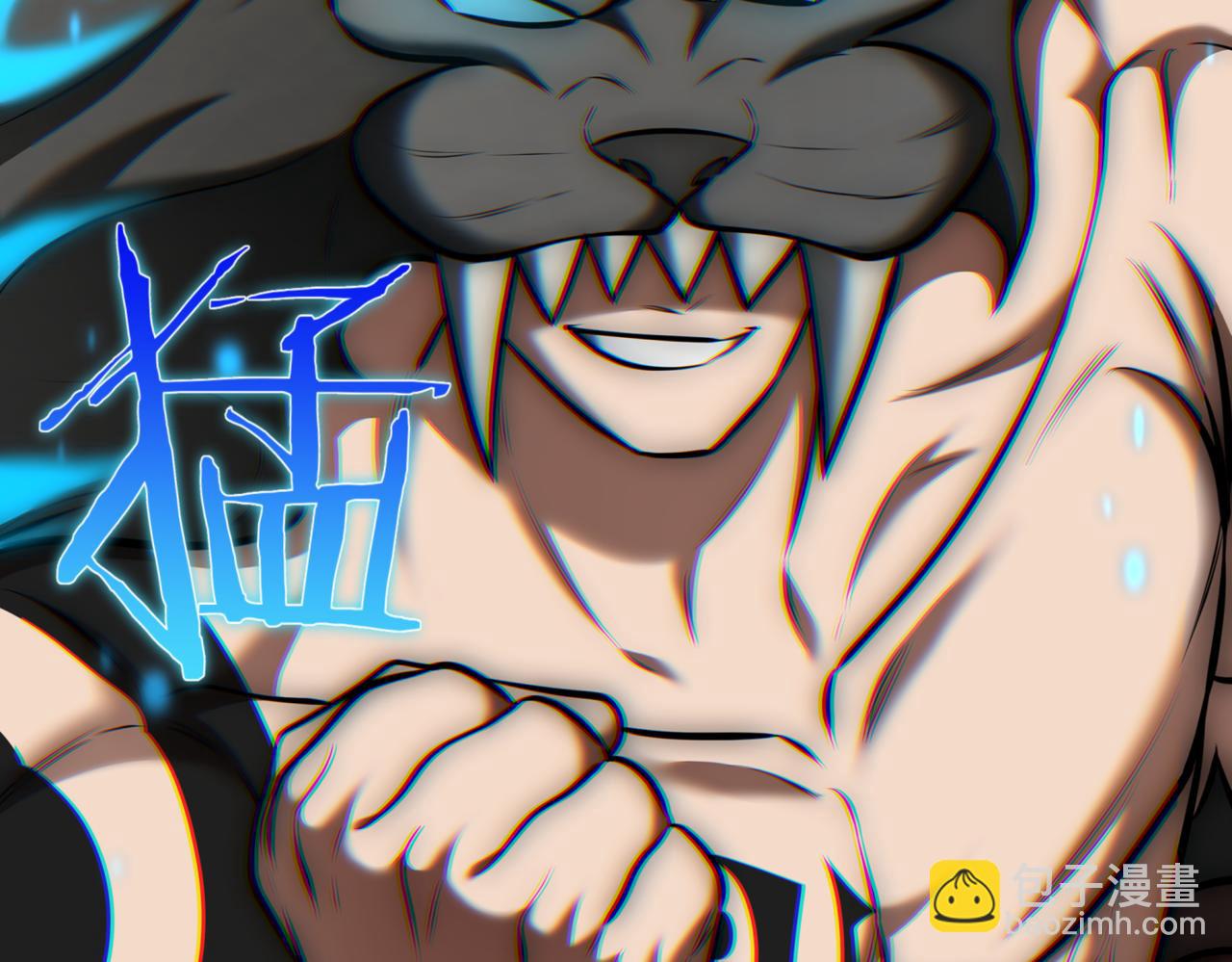 第11话 提升怪力187