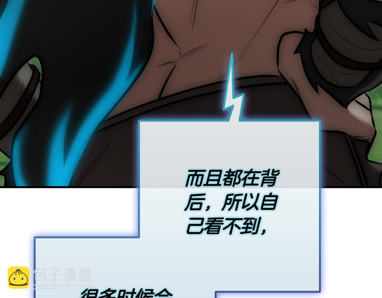 第11话 提升怪力216